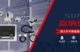 好色先生下集视频：精彩继续