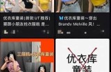 日韩精品无码免费视频区