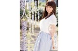 日韩成人视频精选集锦