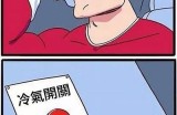 三森先生的好色嘴巴第09集