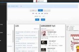 海棠书屋入口 - 我的HTML电子书