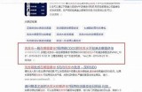 如何提升网站关键词排名，达成百度快速收录技巧分享
