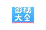 尽享色七七影院：最新高清影视资源畅看平台】