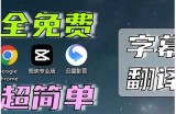 2019最新中文字幕视频1
