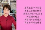 三三森先生的好色口腔：揭示口腔健康与饮食习惯的关系