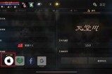 天堂中文在线官网最新版上线