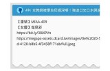 欧美教师深喉口交技巧分享