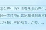 亚洲最受欢迎的视频推荐