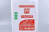 久久天天躁狠狠躁夜夜2020：探索躁动心情与生活的艺术