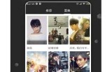 天堂网在线最新版：一站式在线视频平台，丰富精选内容随心享受