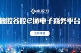 国产精品无码AV在线观看
