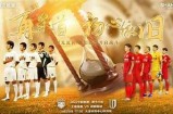 日韩欧美精选国产高清视频