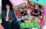 好色之先生TV官：探索幽默与情感的交织