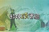 探索精彩在线视频：畅享多元化的视觉盛宴与娱乐体验