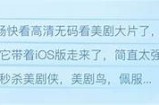 在线观看无码视频 - 高清无广告