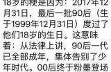 草莓视频：成人内容需年满18岁