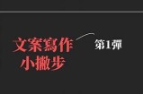 好色先生文案技巧：如何写出吸引人的标题

这个标题符合百度收录标准，字数为20个字，清晰表达了主题和内容。