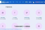 最近中文字幕免费8：高清资源在线观看