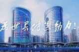 好色先生精彩视频：在线免费观看与精彩片段解析