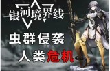 入禽太深完整版在线观看 | 高清免费视频分享与剧情解析