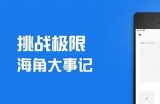海角社区社交平台入口在哪里？详细步骤教你快速找到！