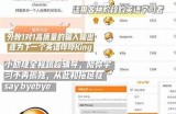 成人学习外语的最佳选择：高效视频语言学习APP推荐