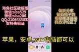 海角社区账号密码大全：最新安全使用指南与常见难关解答