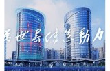 好色先生软件下载：安全、快速、便捷的安装包获取方式