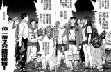 三生先生的魅惑嘴巴：让人沉醉的日漫奇遇