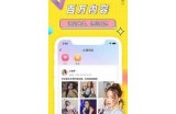 海角社区忘记密码解决方法