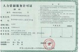 日本成人免费午夜视频