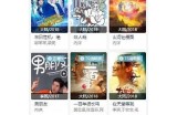 光棍影院手机在线观看 - 高清电影免费播放