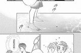 三森先生的好色嘴巴：幽默与现实的碰撞