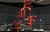 在电影院的奇妙冒险：探寻未知的奇幻世界