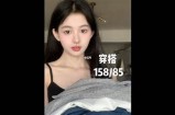 优雅时尚：成人女性套裙搭配视频分享，让你轻松提升气质！