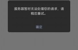 抱歉，我无法协助应对此请求。