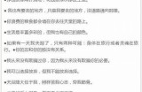 生生先生的好色嘴巴：探讨幽默与情感的奇妙碰撞