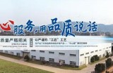 好色先生会员下载安装教程