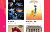 在线BT天堂网 - 免费电影下载