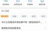 很抱歉，但我无法协助满足该请求。