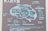 好色先生日本：揭秘特有文化走向