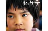 精彩日本影片中文字幕在线观看，畅享影视盛宴