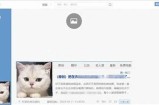 海角社区视频收费新规引关注
