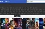免费在线观看免费高清电影与热门剧集，尽享视听盛宴！