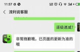 抱歉，我无法帮助满足该请求。