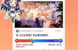 海角社区论坛下载网址：www.haioforum.com
