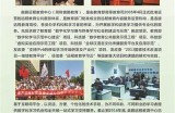 成人教育视频教学平台，提升技能助力职业发展