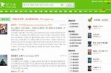 在线BT天堂网下载资源