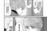 三藏先生的好色嘴巴：揭秘背后的故事
