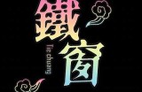 最新版天堂中文在线官网：畅享最新游戏资讯与下载服务